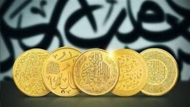 الجنيه الذهب